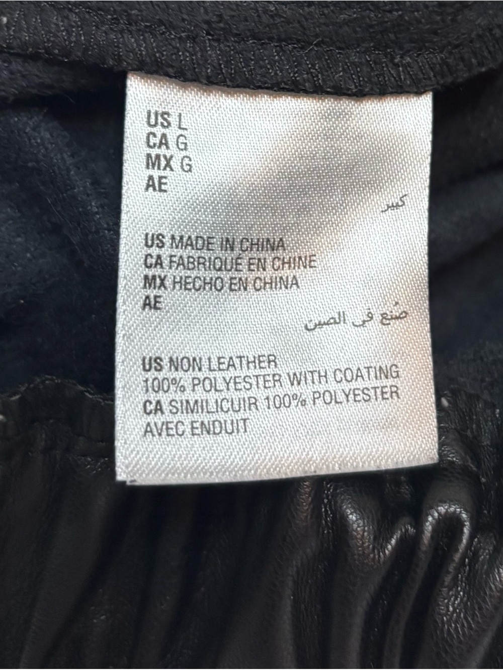 Bar III Black Faux Leather Pleated Mini Skirt - Picture 5 of 5